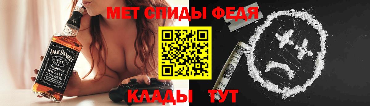 АМФЕТАМИН 97% Калуга