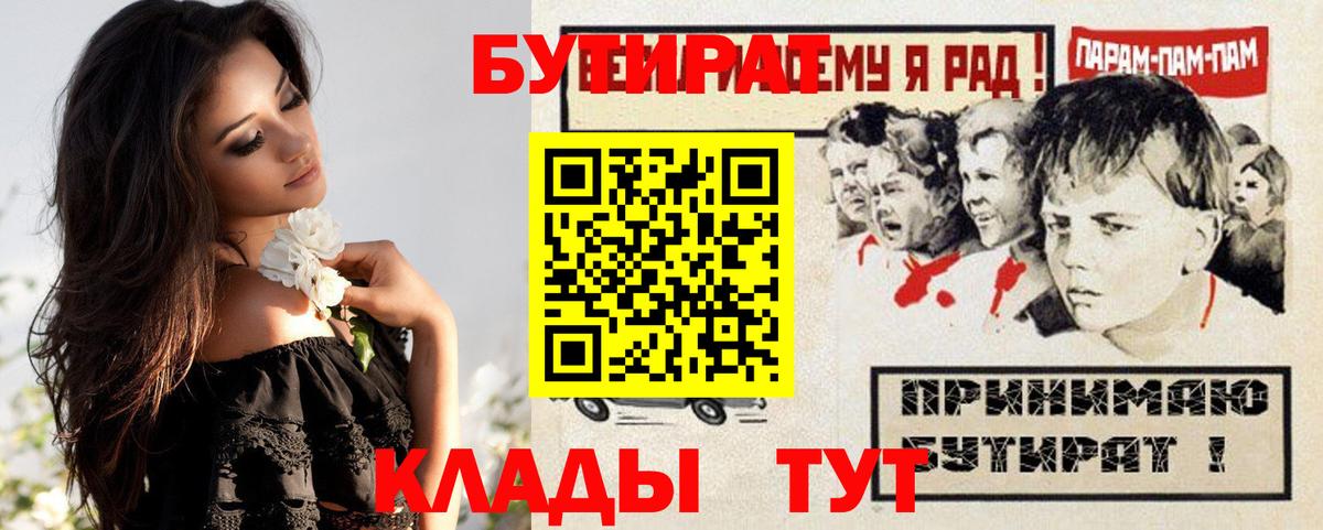 АМФЕТАМИН кристаллы  КОКАИН  Меф кристаллы  Мефедрон кристаллы  КЕТАМИН  Калуга  Канабис 