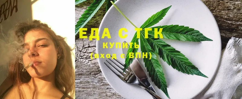 Cannafood конопля  дарнет шоп  Калуга 