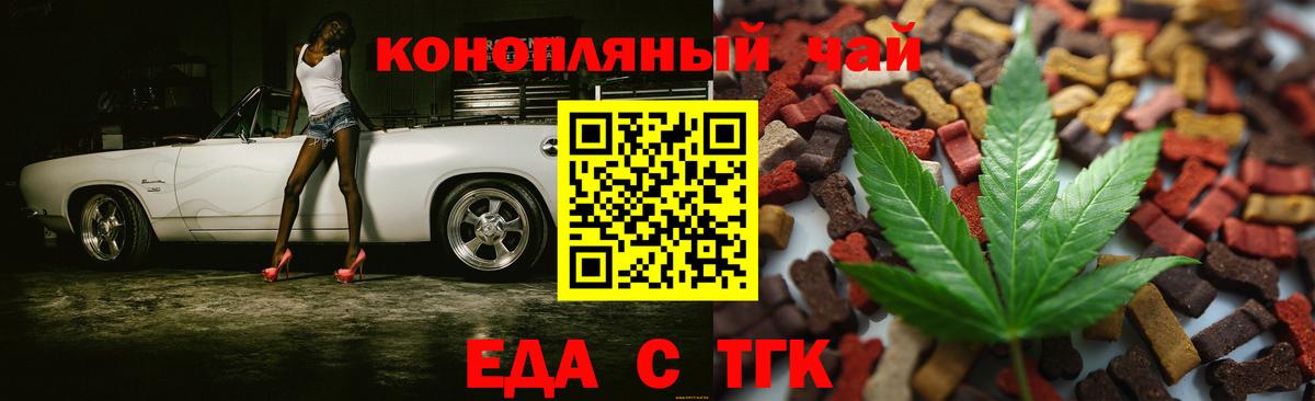 Canna-Cookies марихуана  Калуга 