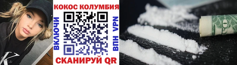 COCAIN Эквадор  Калуга 