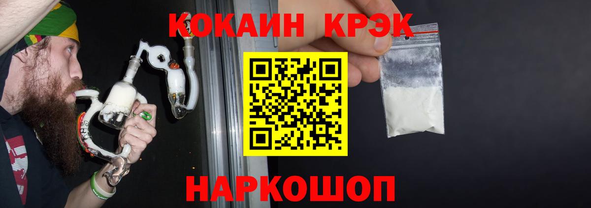 Калуга  Кокаин 98%  COCAIN 98%  Вход с VPN 