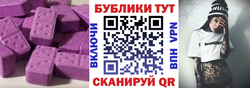 купить наркотик  Калуга  ЭКСТАЗИ mix 