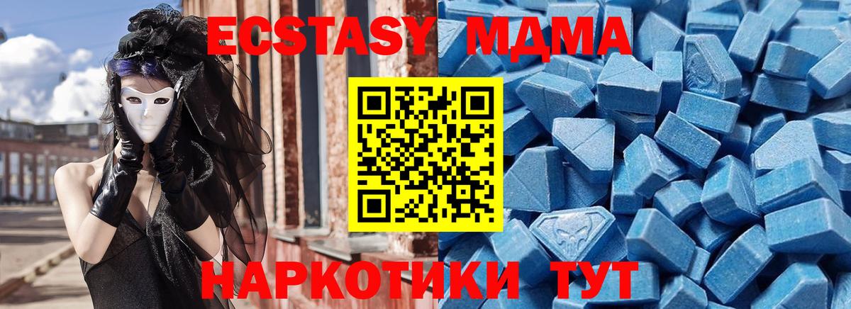ЭКСТАЗИ VHQ Калуга