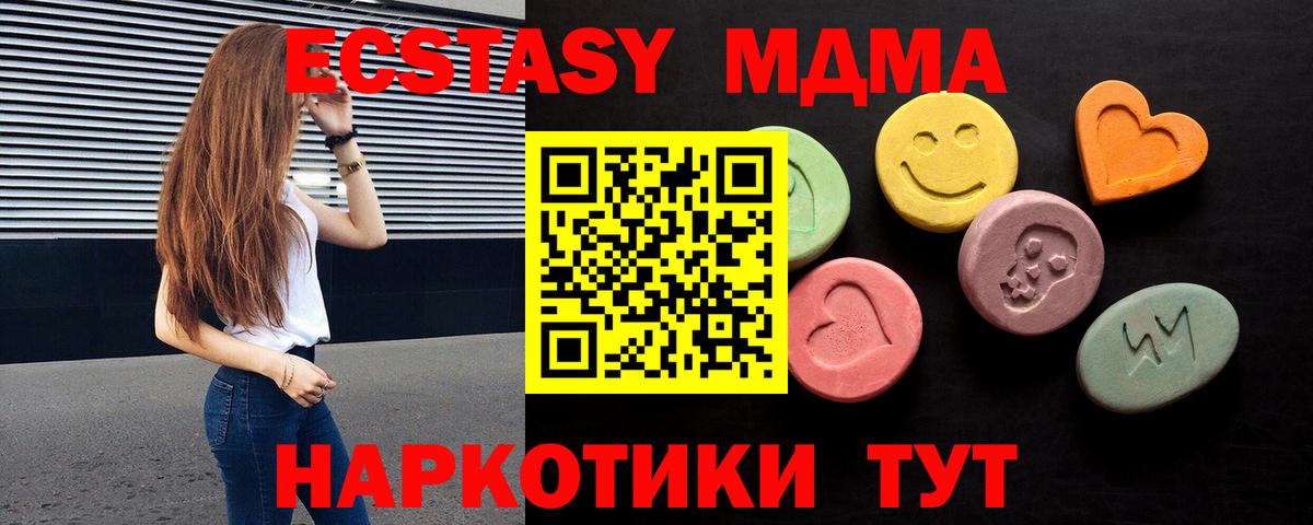 Калуга  Экстази VHQ  Вход с VPN  ЭКСТАЗИ Punisher 