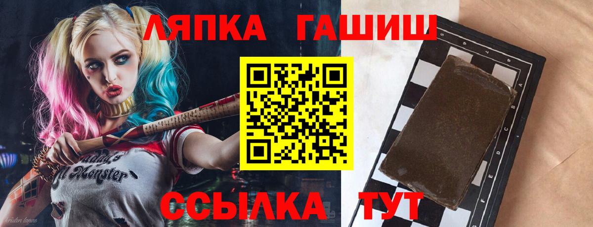 ГАШИШ ice o lator  Гашиш Изолятор  Вход с VPN  Калуга 