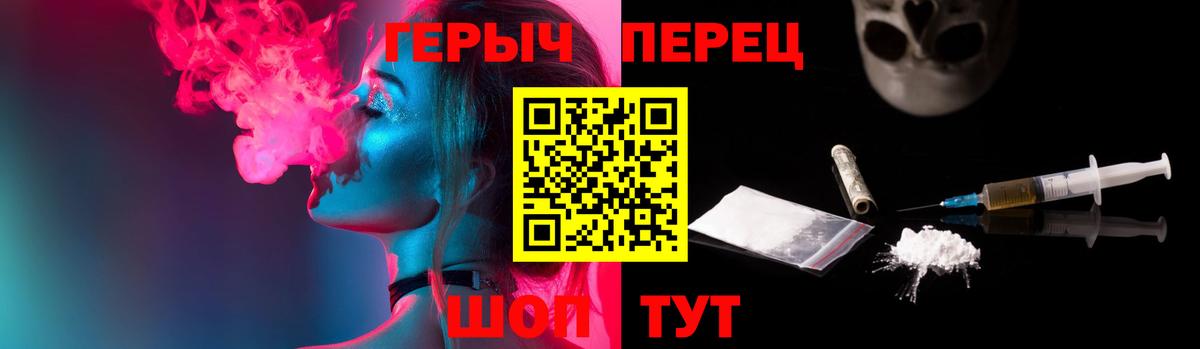 Калуга  ГЕРОИН Афган  Вход с VPN 