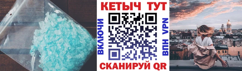 КЕТАМИН VHQ  Калуга 