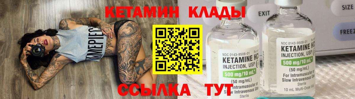 кракен онион  Калуга  Кетамин ketamine 