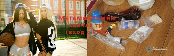 марихуана Мегион