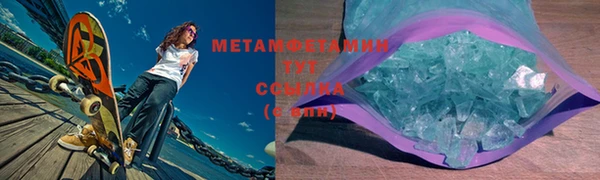 шишки Магадан