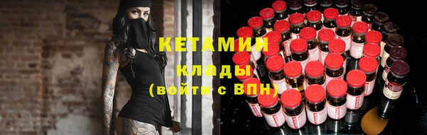 гашик Медногорск