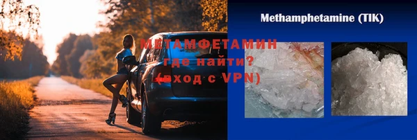шишки Магадан