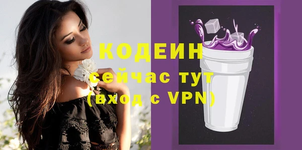 COCAINE Медвежьегорск