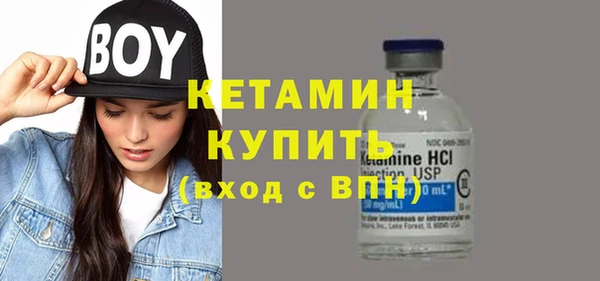 гашик Медногорск