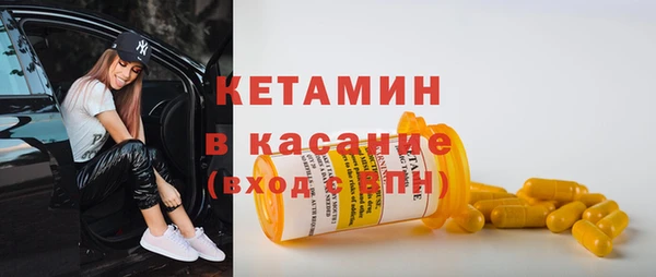 гашик Медногорск