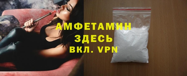 марихуана Мегион