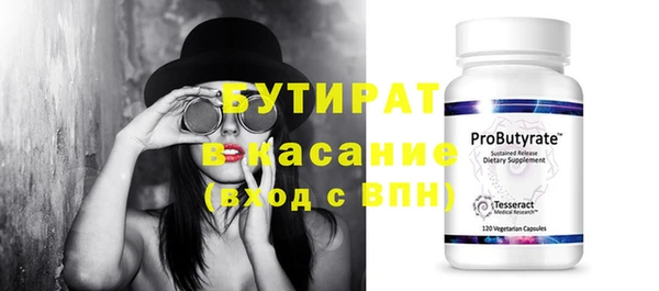 марихуана Мегион