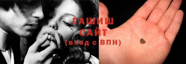 крисы Магас