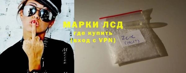 крисы Магас