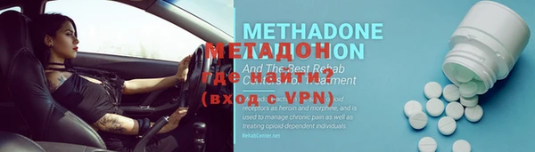крисы Магас