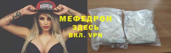 крисы Магас