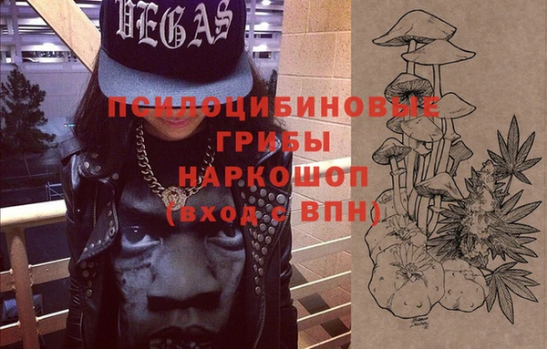 марихуана Мегион