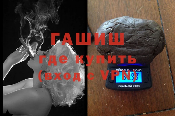 COCAINE Белокуриха