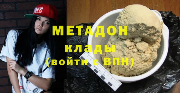 шишки Магадан