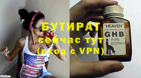 шишки Магадан