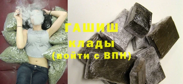 шишки Магадан
