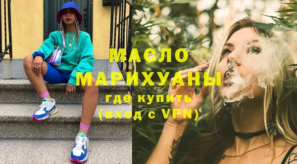 шишки Магадан