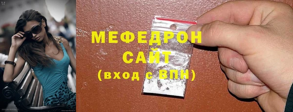 гашик Медногорск
