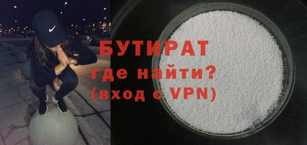 COCAINE Белокуриха