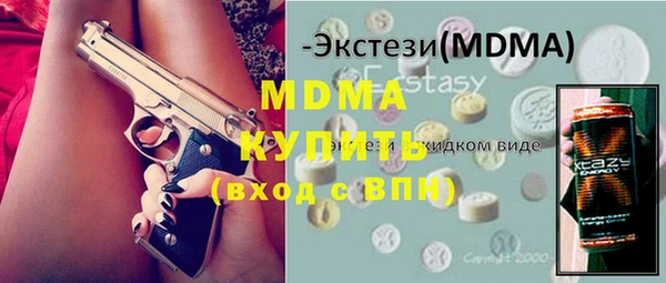марихуана Мегион