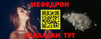 СК Балахна