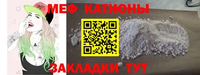 ешки Абинск