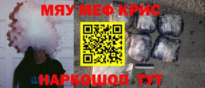 первитин Азнакаево