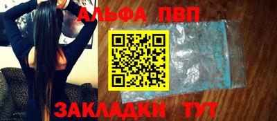 мет Балаково