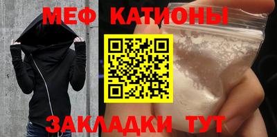 первитин Азнакаево