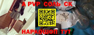 PSILOCYBIN Балашиха
