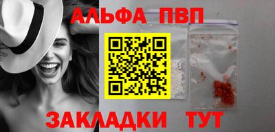 мяу мяу мука Абакан