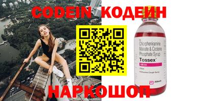 PSILOCYBIN Балашиха