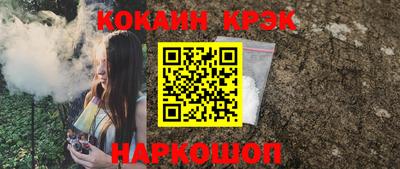 PSILOCYBIN Балашиха