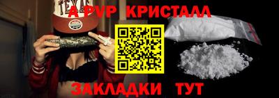 мет Балаково