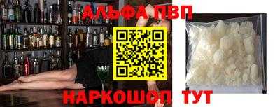 первитин Азнакаево