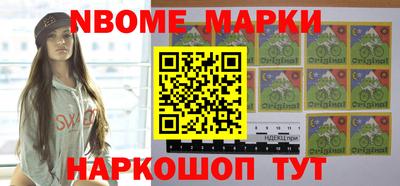 стафф Азнакаево