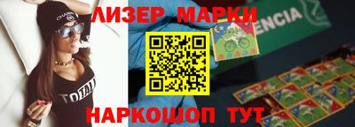 мет Балаково