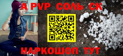 мяу мяу мука Абакан