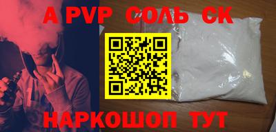 PSILOCYBIN Балашиха